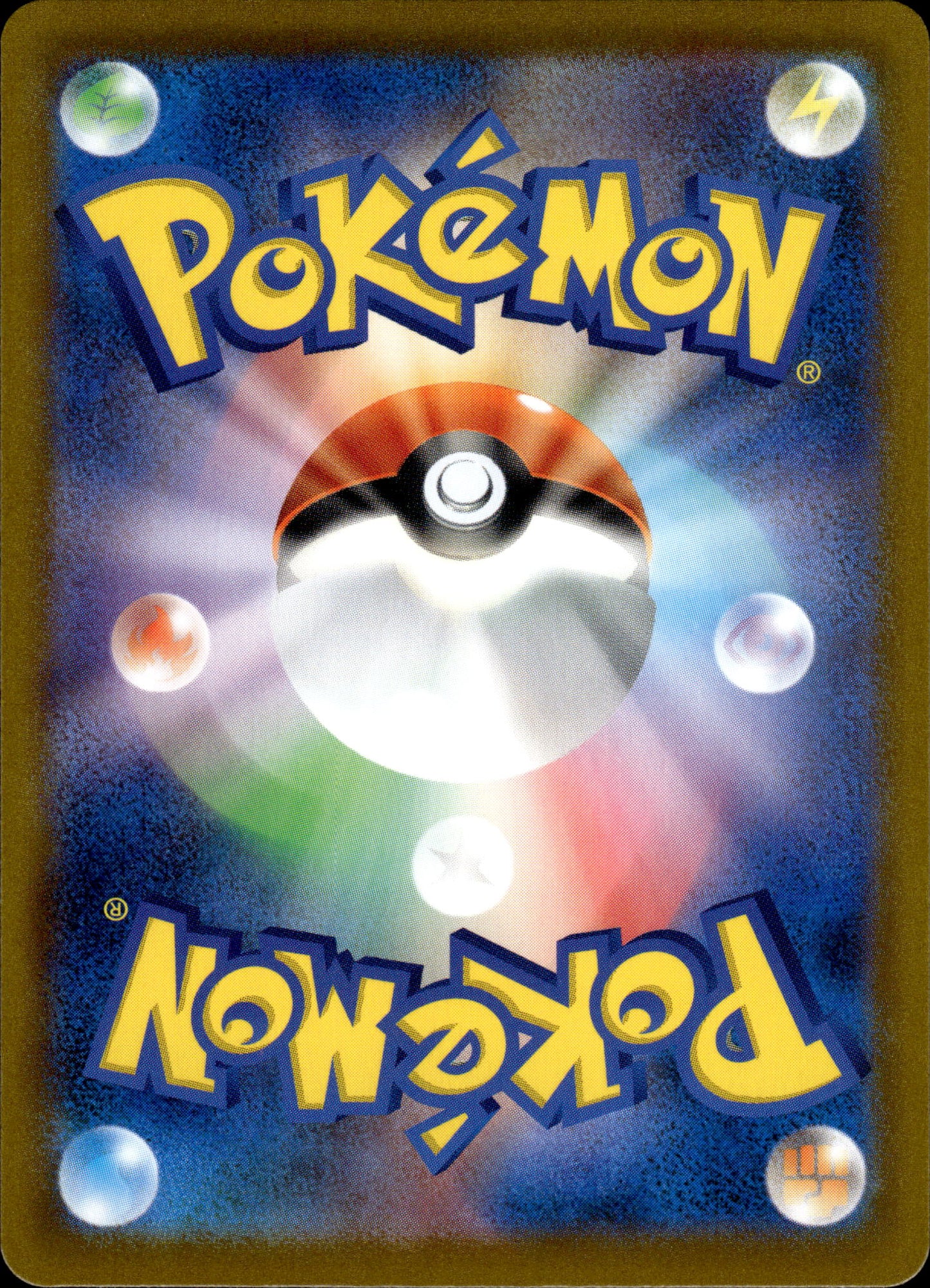 Dusknoir - 198/184 s8b VMAX Climax - Pokemon