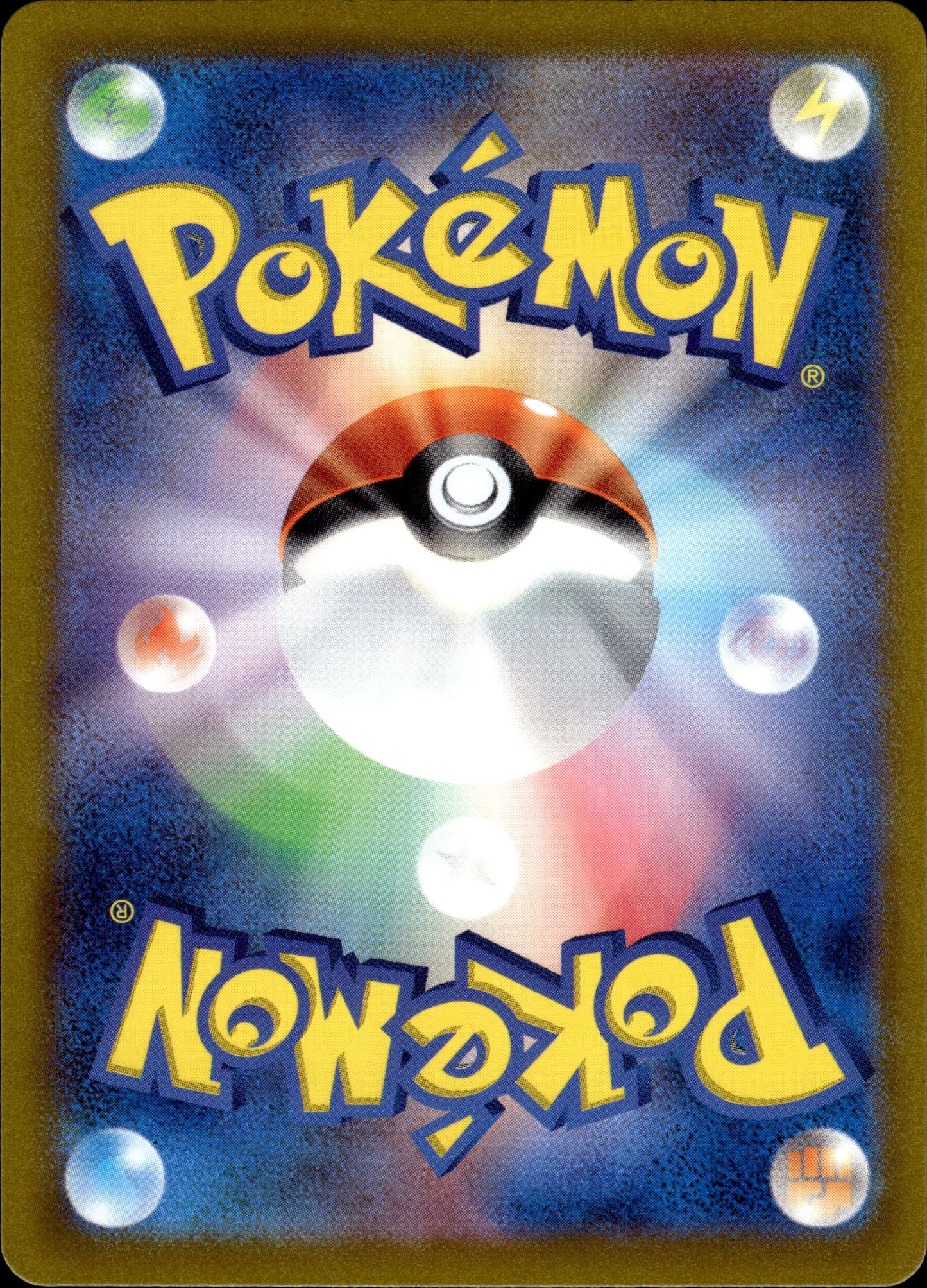 Diancie - 186/172 s12a VSTAR Universe - Pokemon