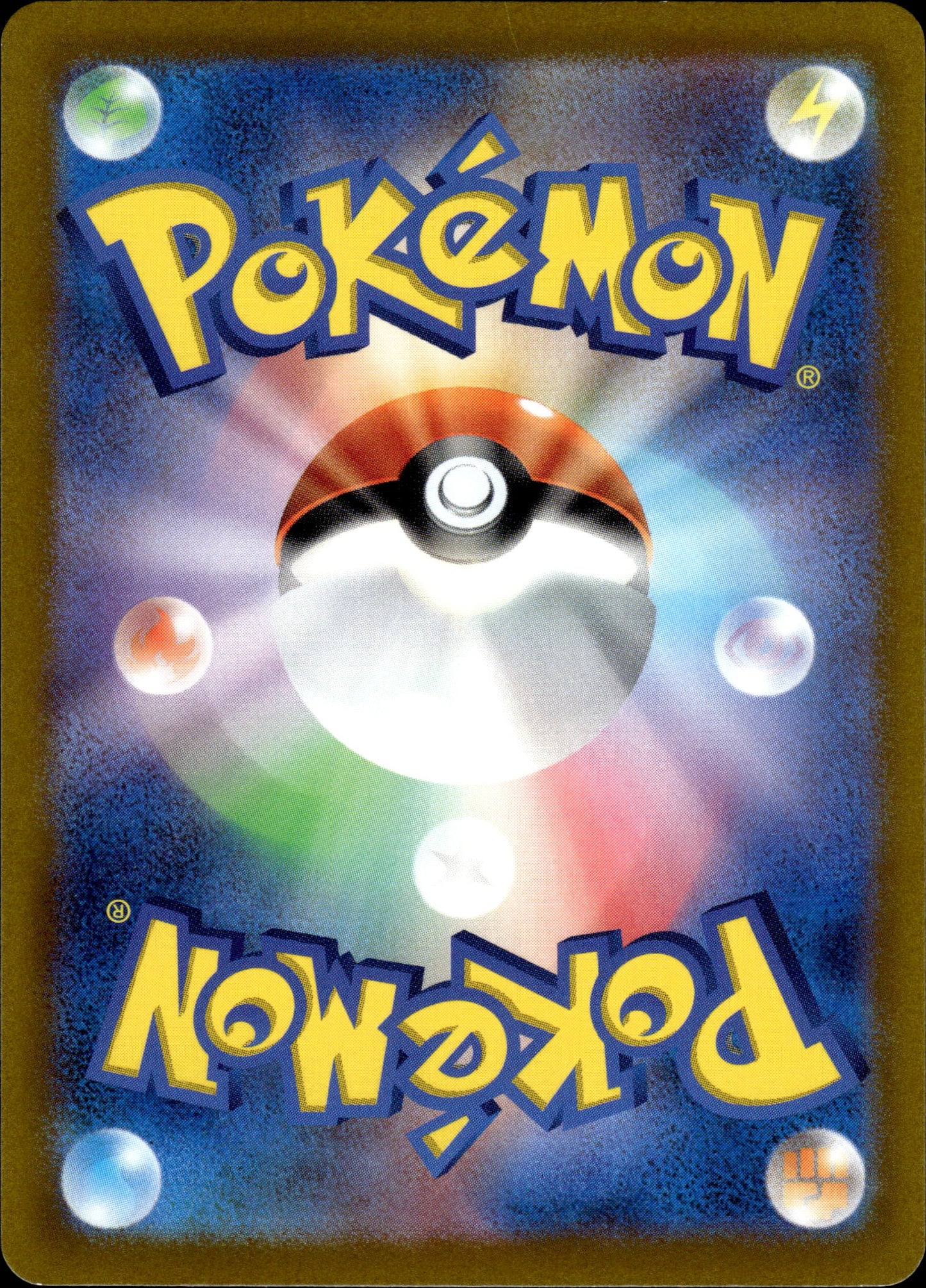 Magnezone - 193/172 s12a VSTAR Universe - Pokemon