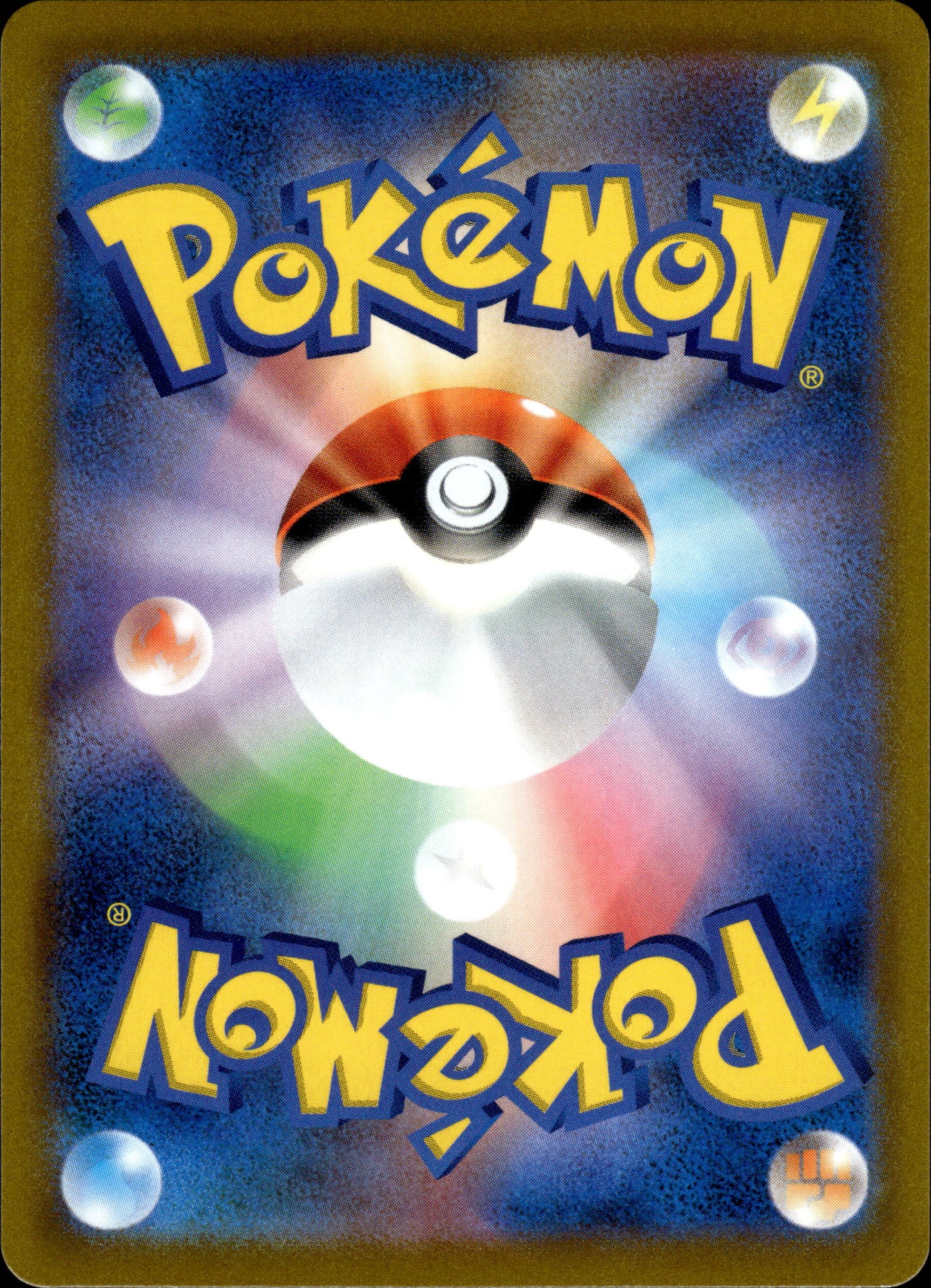 Hoothoot - 073/067 s9a Battle Region - Pokemon