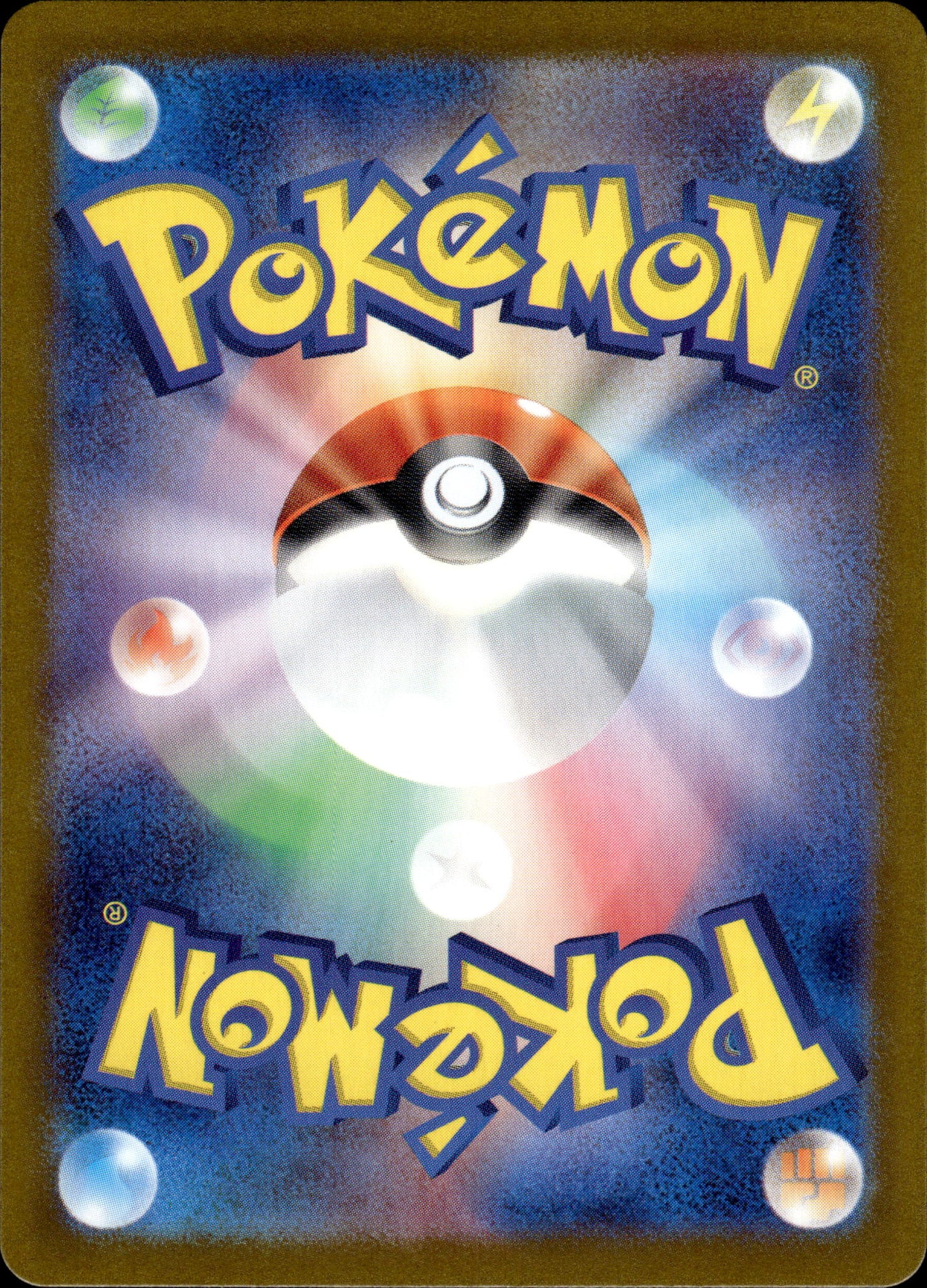 Relicanth - 077/071 sv5K Wild Force - Pokemon