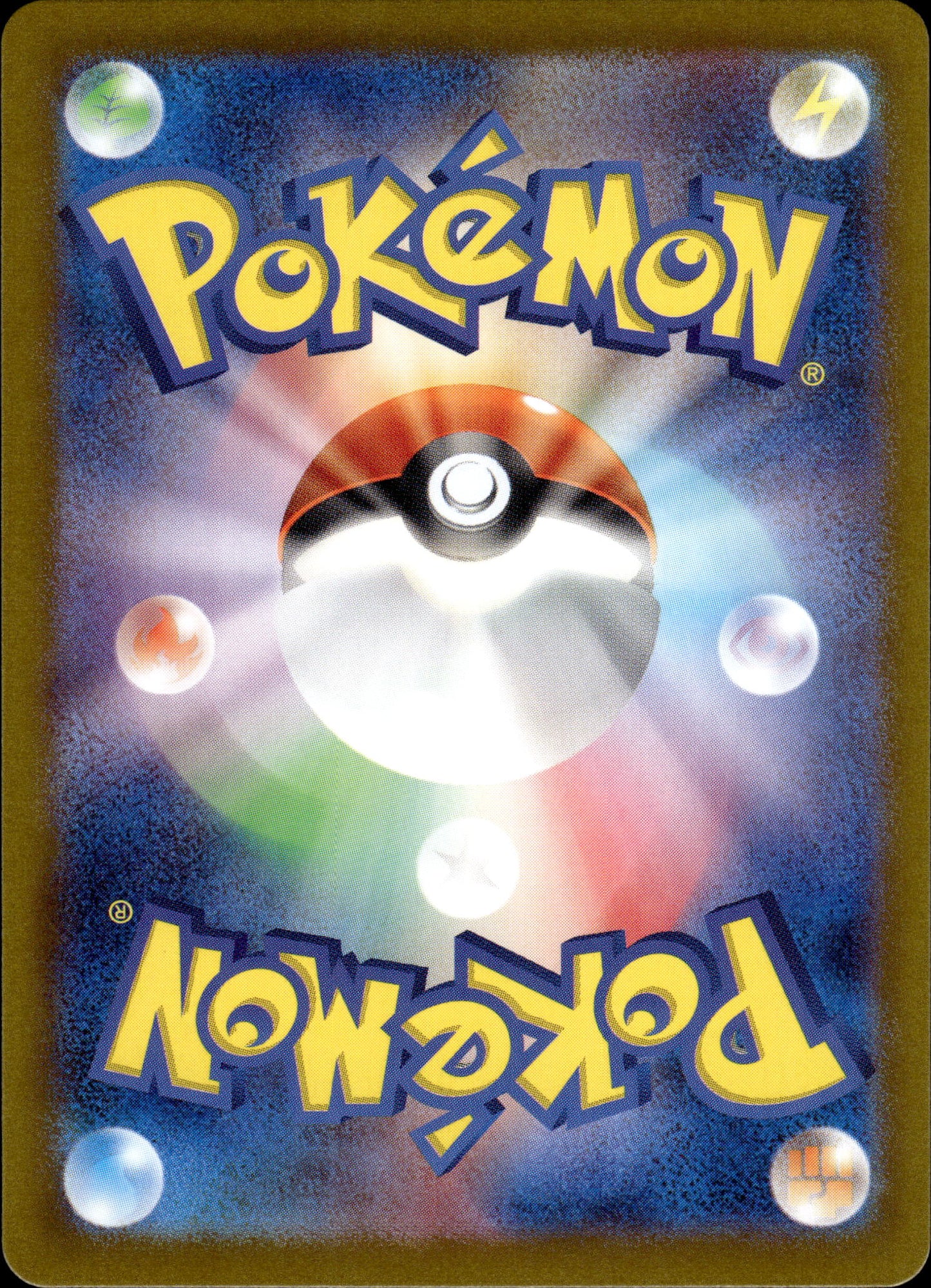 Cramorant - 072/066 sv5a Crimson Haze - Pokemon
