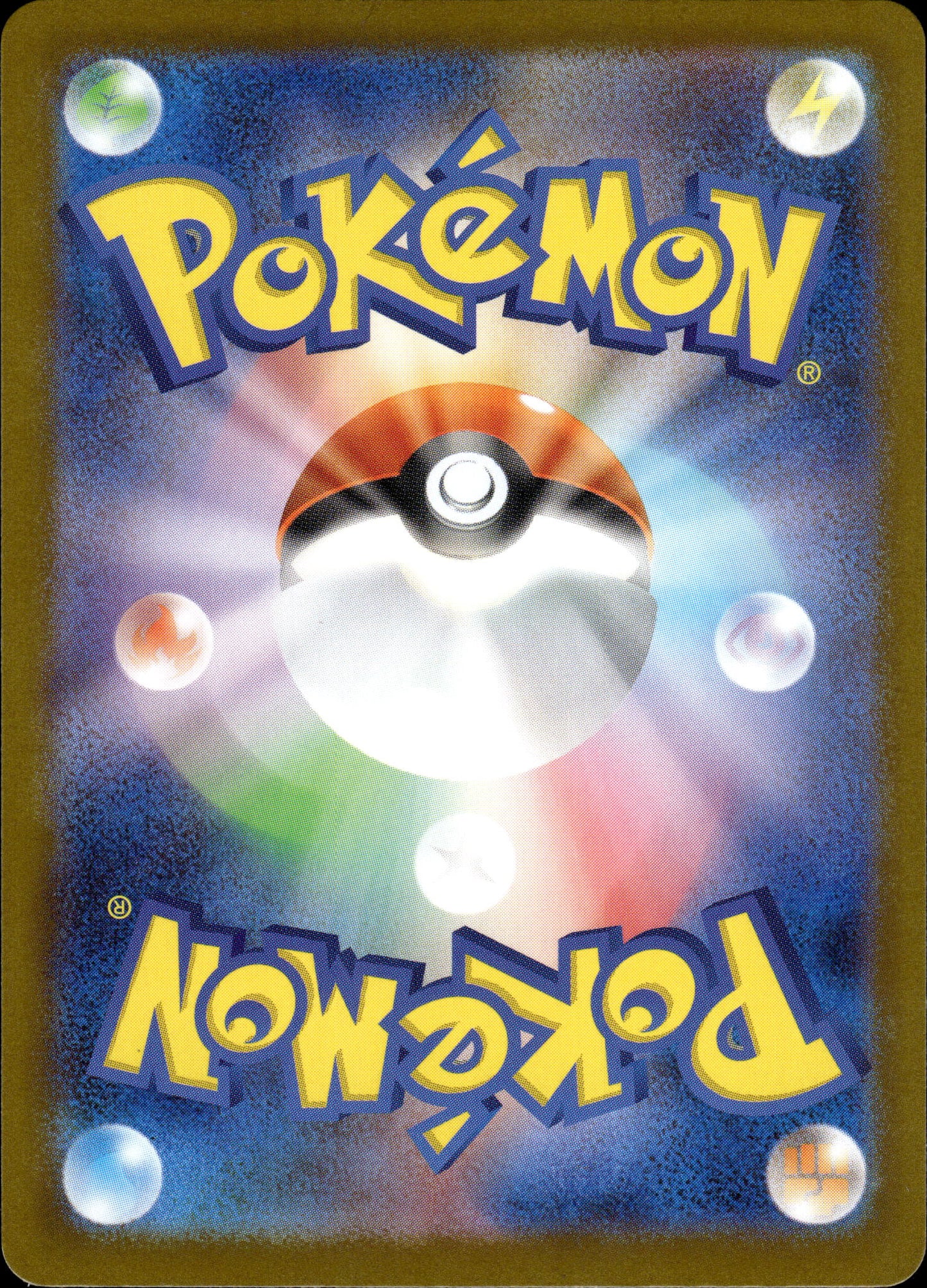 Battle Colosseum - 108/080 m2 Inferno X - Pokemon