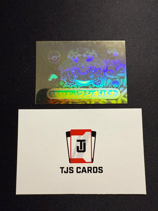 Venusaur - Rainbow Holo - Meiji Sticker - NM - Pokemon