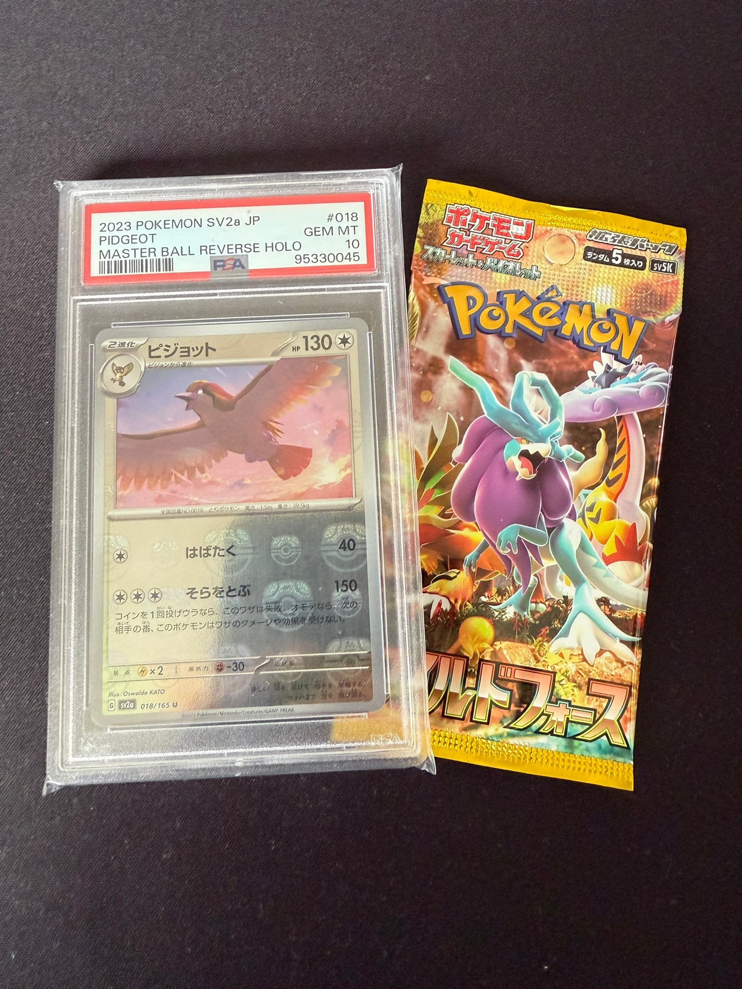 Pokemon PSA Mystery Bag - Volume 1