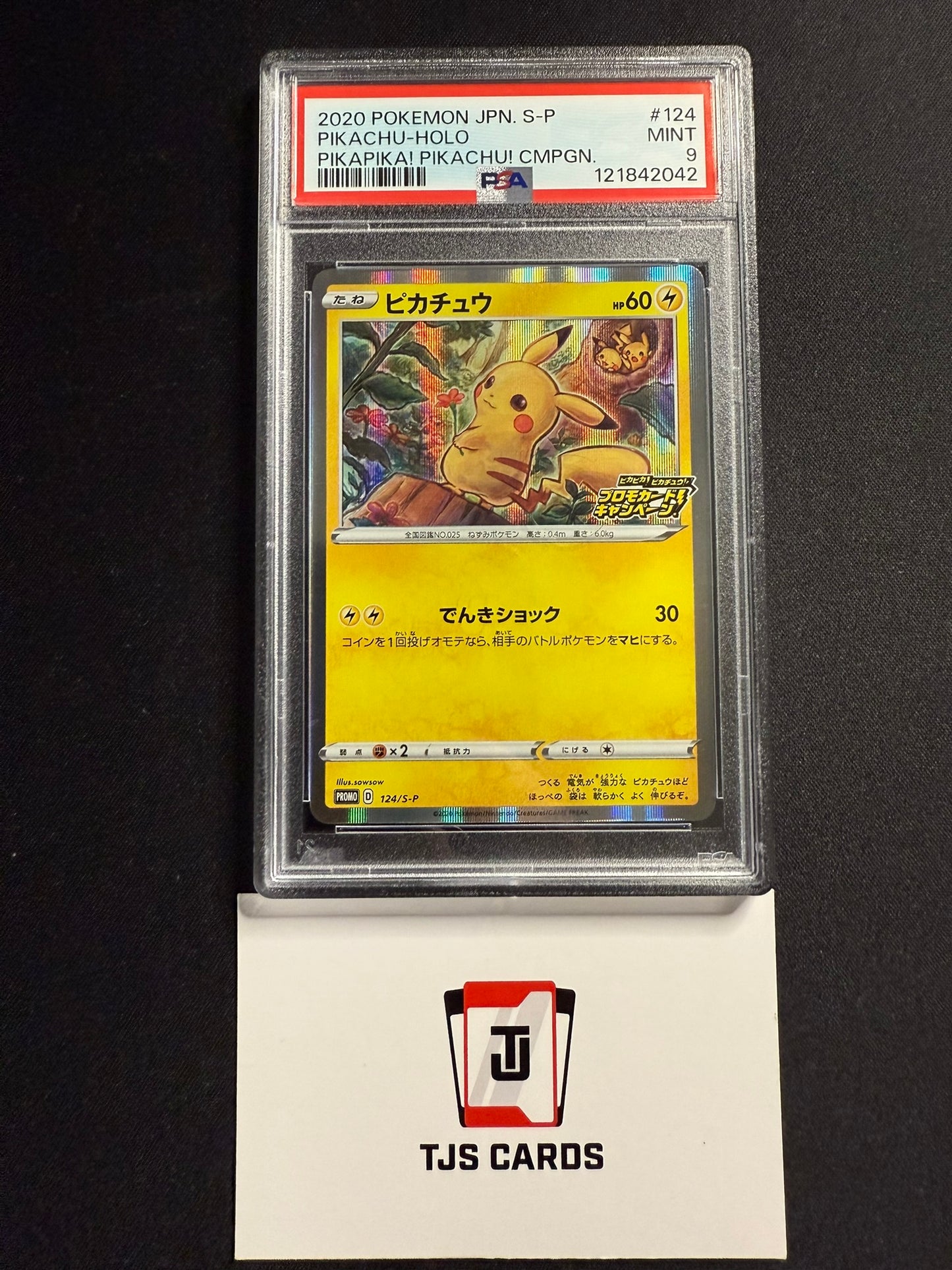 Pikachu - PSA 9 - Pikapika! Campaign Promo 124/S-P - Pokemon