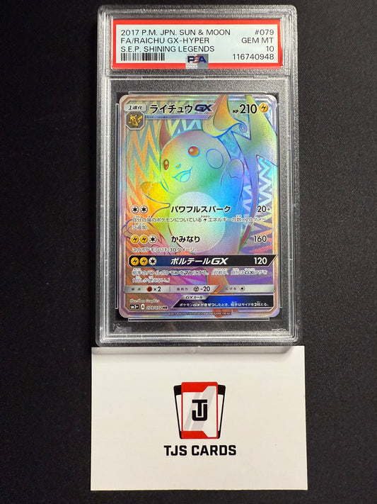 Raichu GX - PSA 10 - Rainbow sm3+ Shining Legends 079/072 - Pokemon