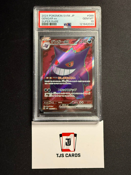 Gengar ex - PSA 10 - sv5K Wild Force 088/071 - Pokemon