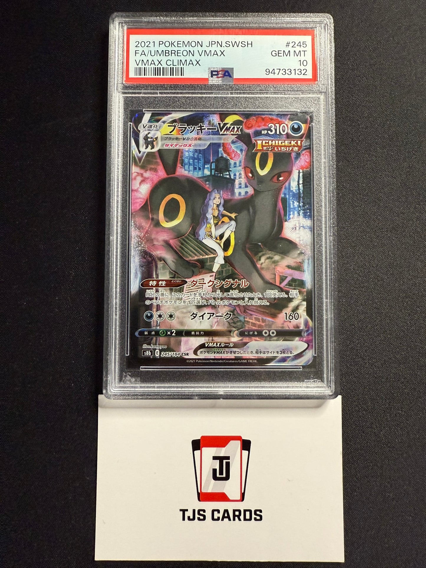 Umbreon VMAX - PSA 10 - s8b VMAX Climax 245/184 - Pokemon