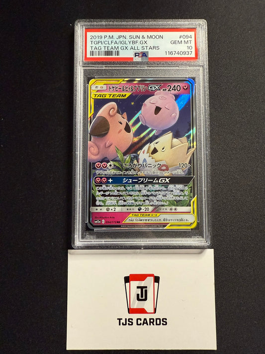 Togepi Cleffa Igglybuff GX - PSA 10 - sm12a Tag Team GX: All Stars 094/173 - Pokemon