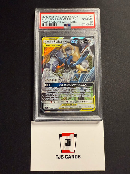Lucario Melmetal GX - PSA 10 - sm12a Tag Team GX: All Stars 083/173 - Pokemon