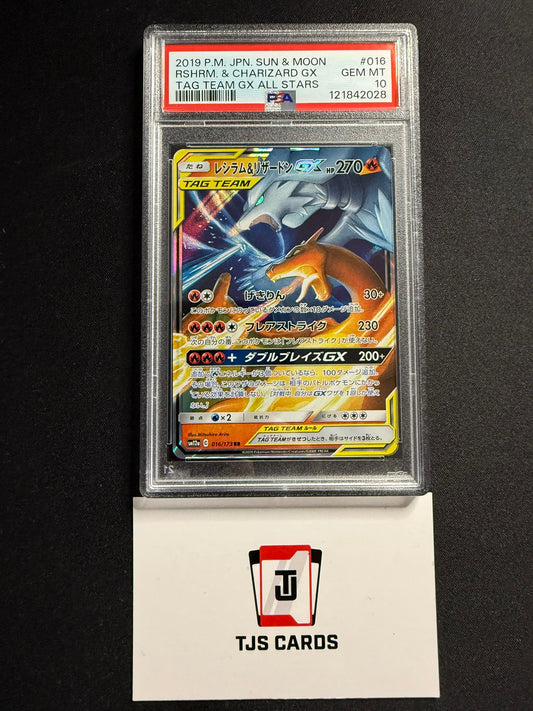 Reshiram Charizard GX - PSA 10 - sm12a Tag Team GX: All Stars 016/173 - Pokemon
