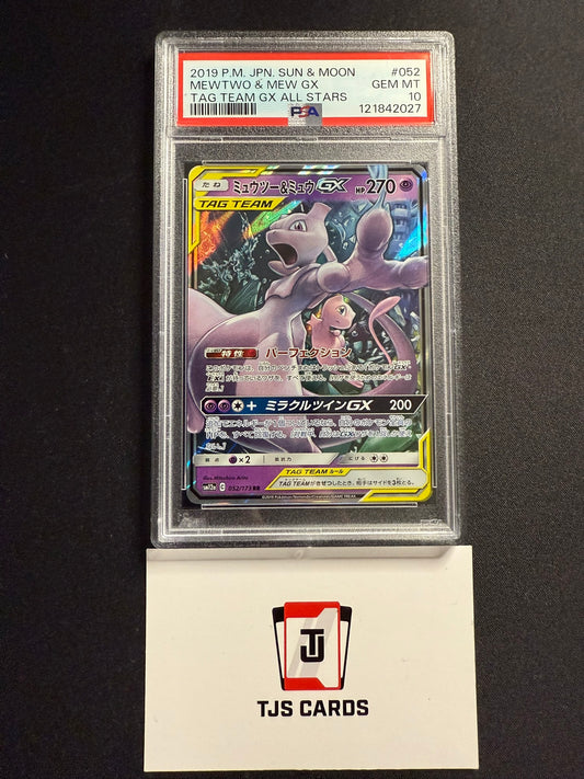 Mewtwo & Mew GX - PSA 10 - sm12a Tag Team GX: All Stars 052/173 - Pokemon
