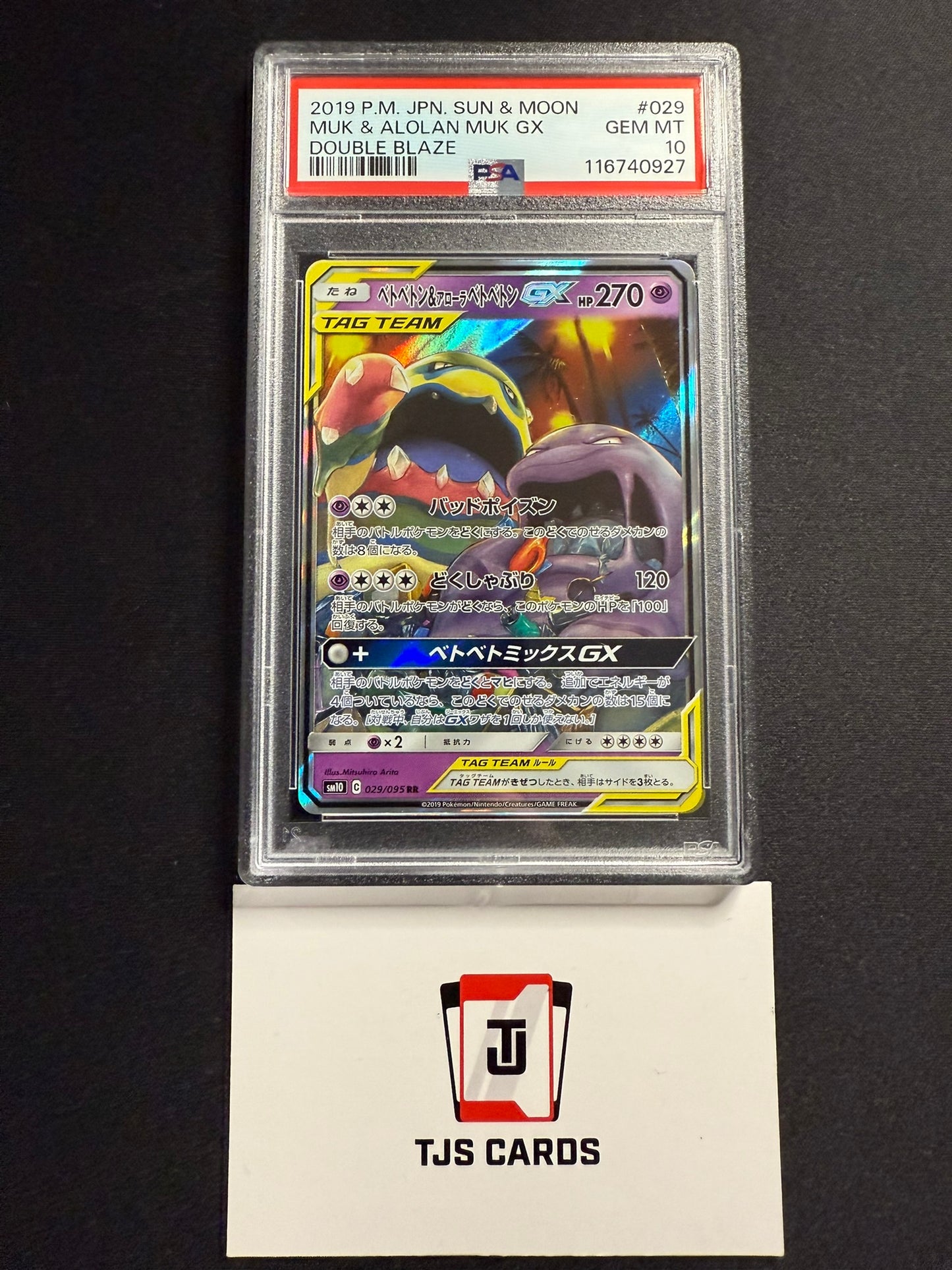 Muk & Alolan Muk GX - PSA 10 - sm9 Double Blaze 029/095 - Pokemon