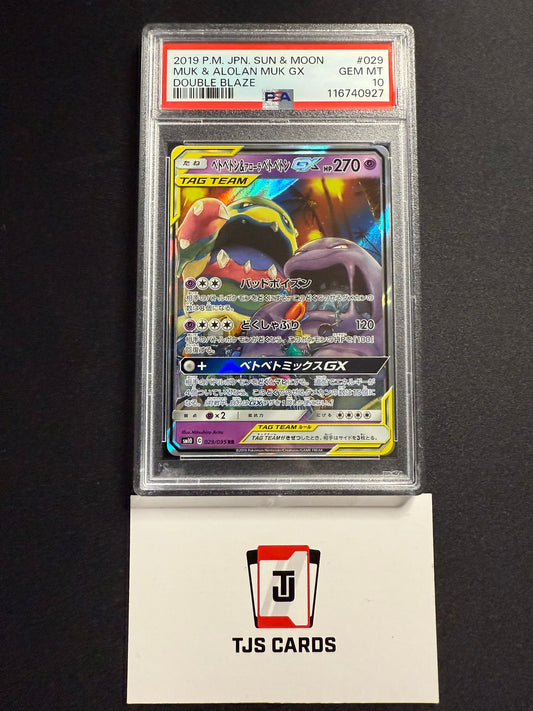 Muk & Alolan Muk GX - PSA 10 - sm9 Double Blaze 029/095 - Pokemon