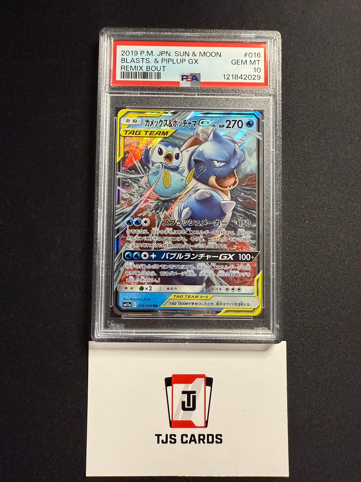 Blastoise & Piplup GX - PSA 10 - sm11a Remix Bout 016/064 - Pokemon