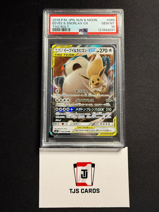 Eevee & Snorlax GX - PSA 10 - sm9 Tag Bolt 066/095 - Pokemon