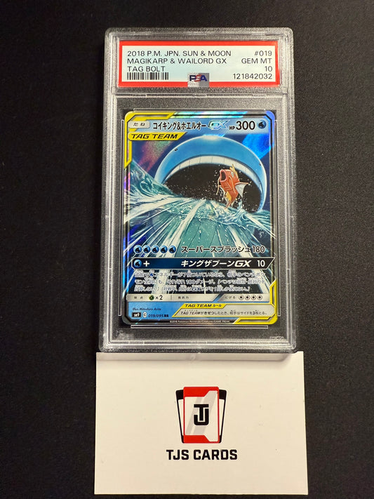 Magikarp & Wailord GX - PSA 10 - sm9 Tag Bolt 019/095 - Pokemon