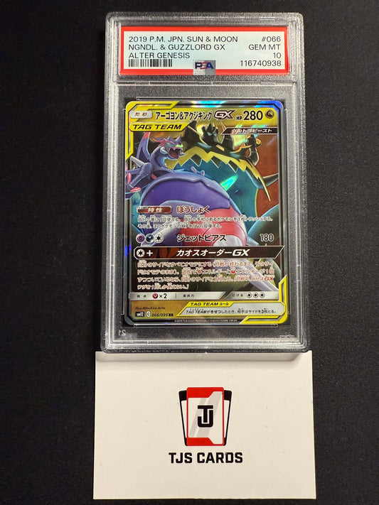 Naganadel & Guzzlord GX - PSA 10 - sm12 Alter Genesis 066/095 - Pokemon
