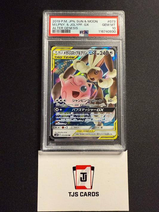 Lopunny & Jigglypuff GX - PSA 10 - sm12 Alter Genesis 073/095 - Pokemon
