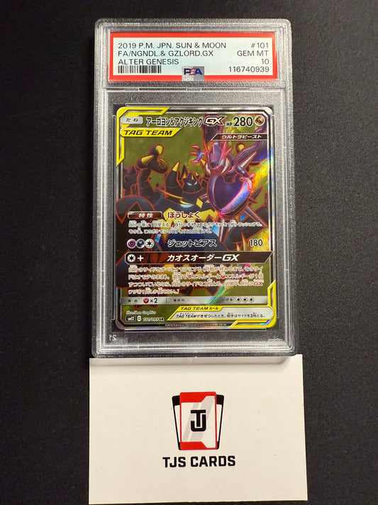 Naganadel & Guzzlord GX - PSA 10 - sm12 Alter Genesis 101/095 - Pokemon