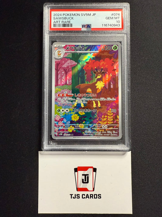 Sawsbuck - PSA 10 - AR sv5M Cyber Judge 074/071 - Pokemon