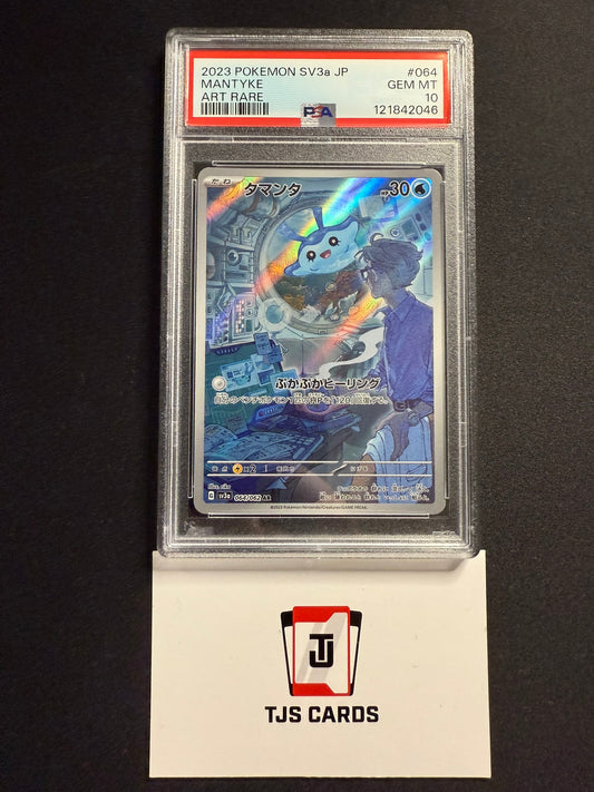 Mantyke - PSA 10 - AR sv3a Raging Surf 064/062 - Pokemon