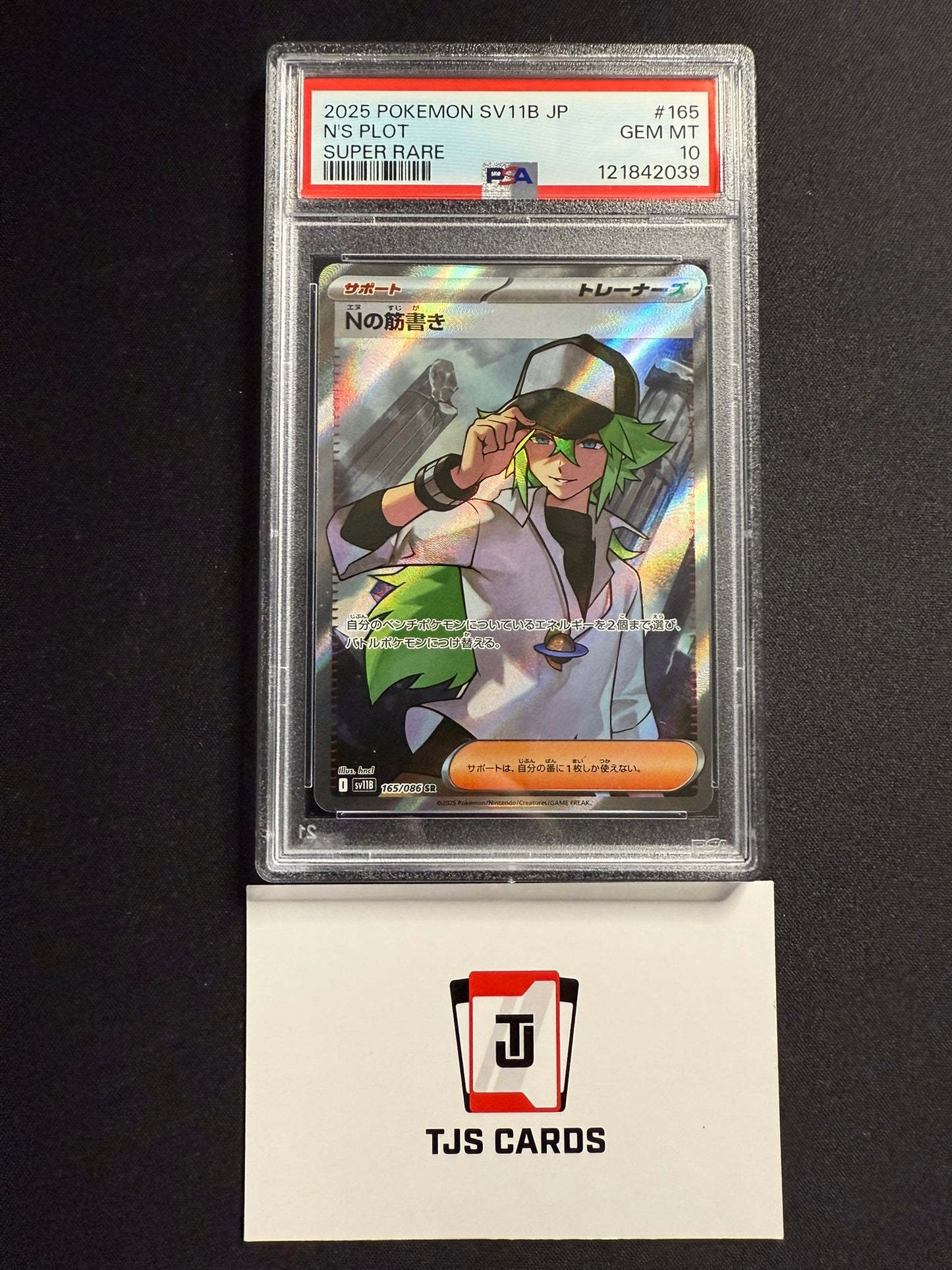 N's Plot - PSA 10 - sv11B Black Bolt 165/086 - Pokemon