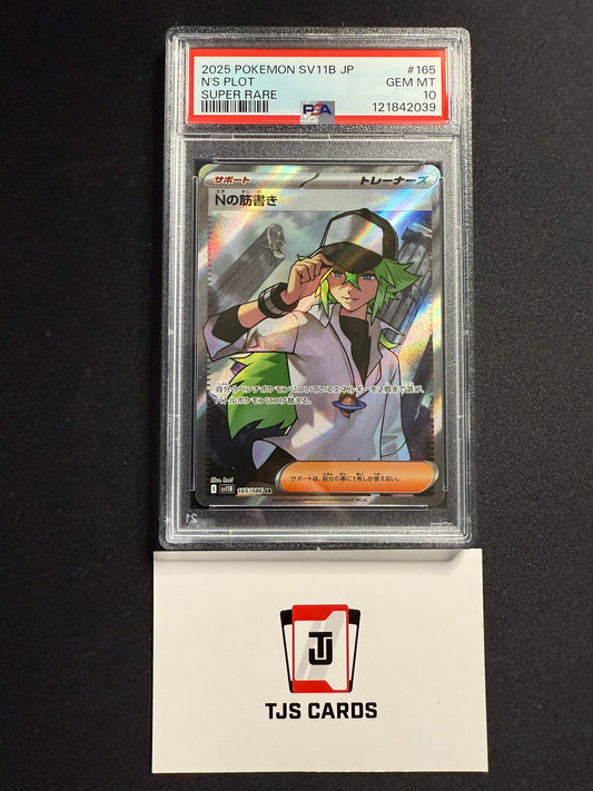 N's Plot - PSA 10 - sv11B Black Bolt 165/086 - Pokemon