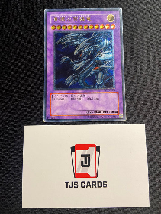 Blue-Eyes Ultimate Dragon - Ultimate Rare SDX-001 - MP - YuGiOh