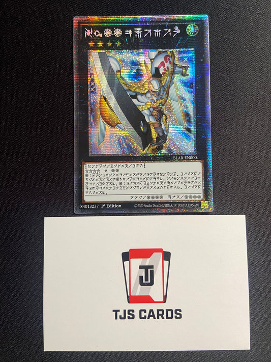 Number 39: Utopia (Astral) - Starlight Rare 1st Edition BLAR-EN000 - LP - YuGiOh