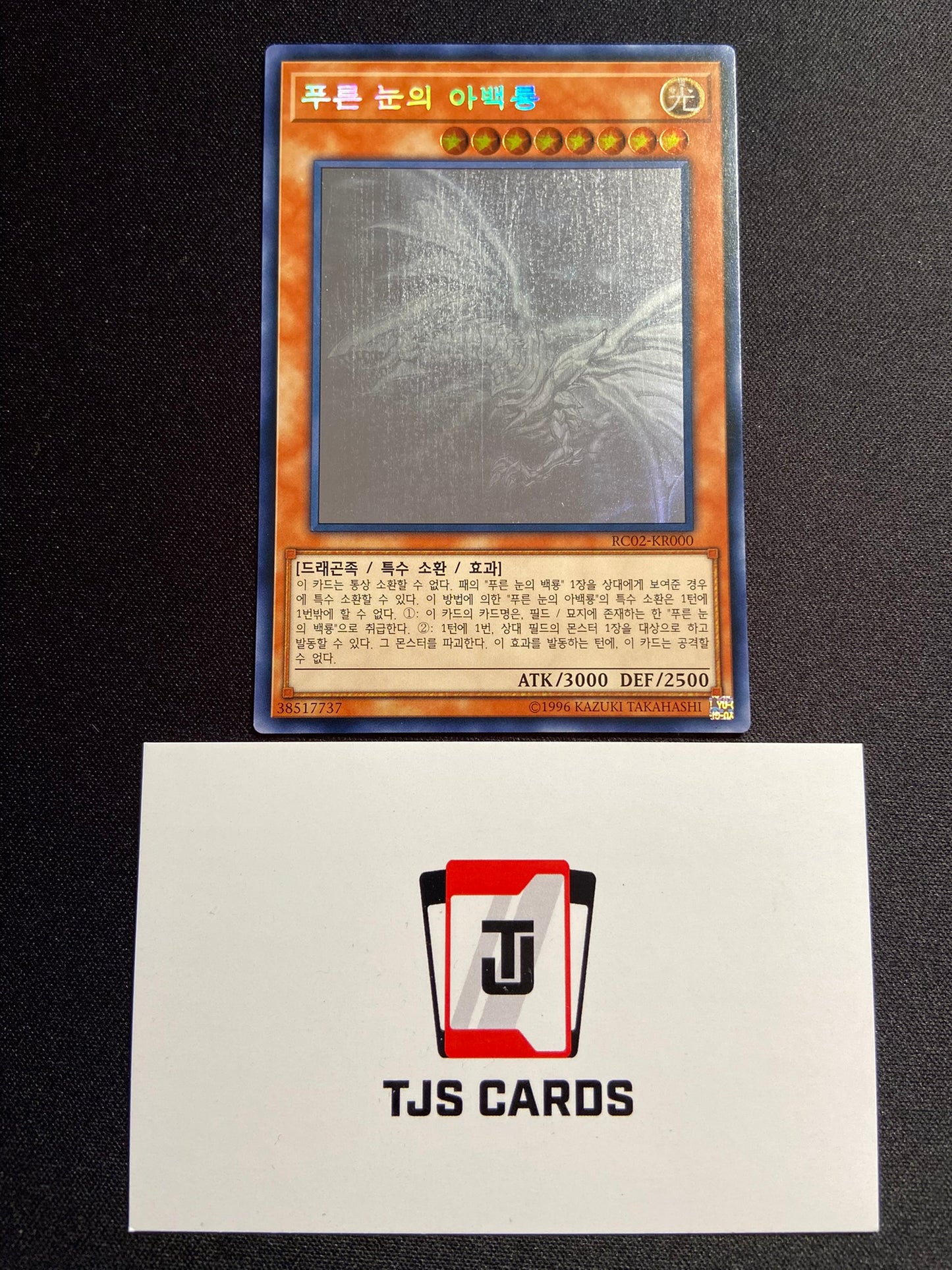 Blue-Eyes Alternative White Dragon - Ghost Rare RC02-KR000 - YuGiOh