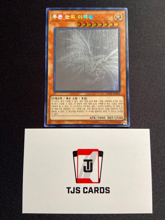 Blue-Eyes Alternative White Dragon - Ghost Rare RC02-KR000 - YuGiOh