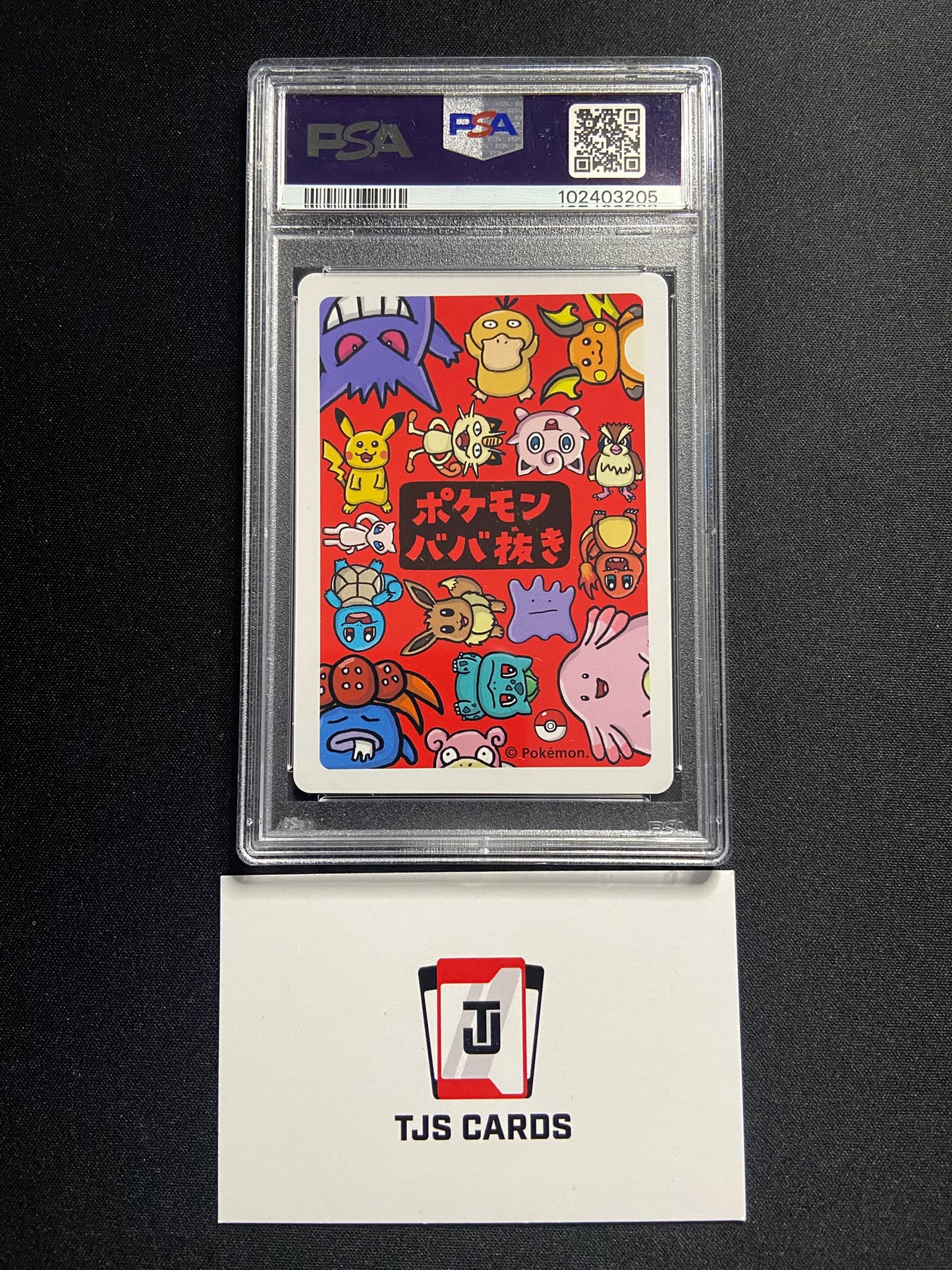 Gengar - PSA 9 - Old Maid - Pokemon
