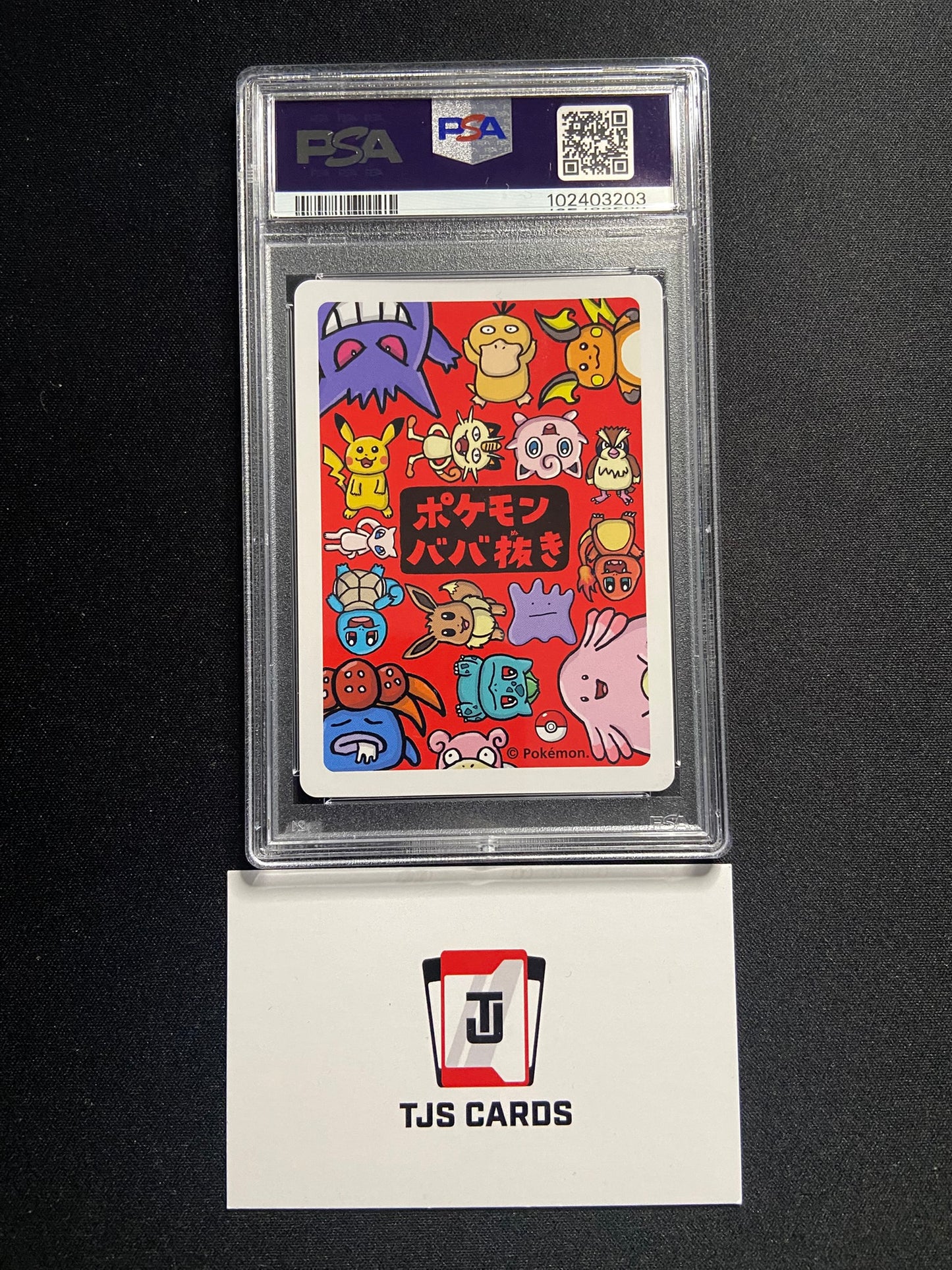 Squirtle - PSA 10 - Old Maid - Pokemon