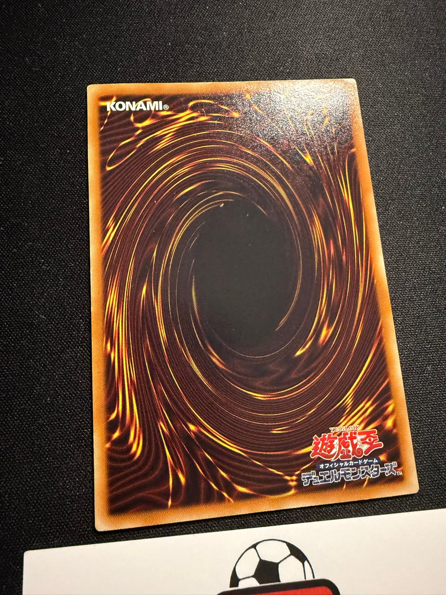 Earthbound Immortal Uru - Ultimate Rare SOVR-JP025 - HP - YuGiOh