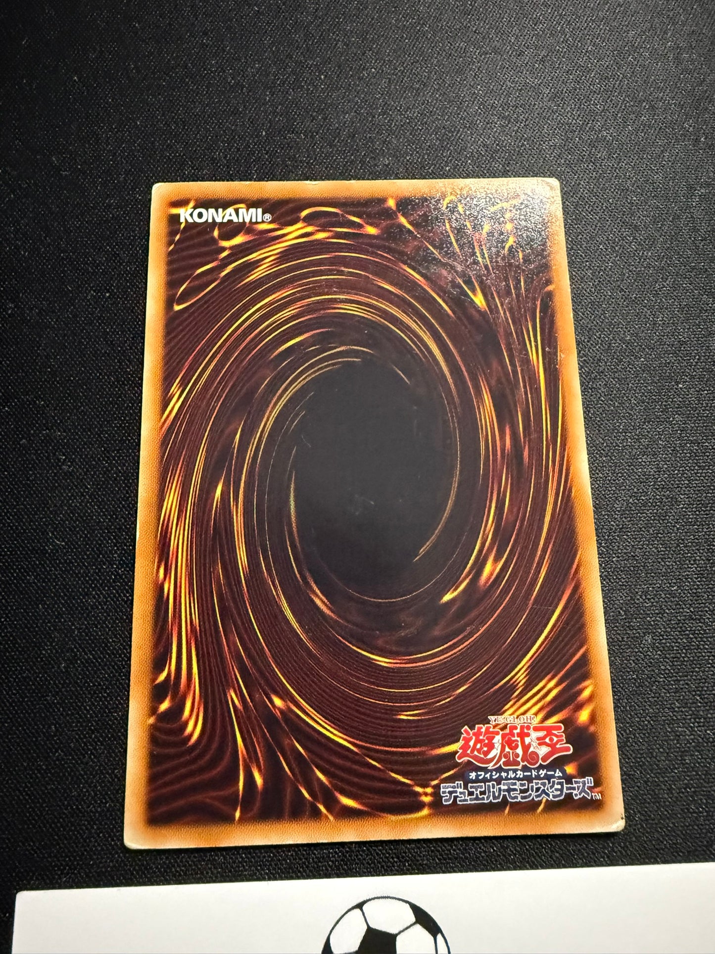 Earthbound Immortal Wiraqocha Rasca - Ultimate Rare SOVR-JP026 - HP - YuGiOh