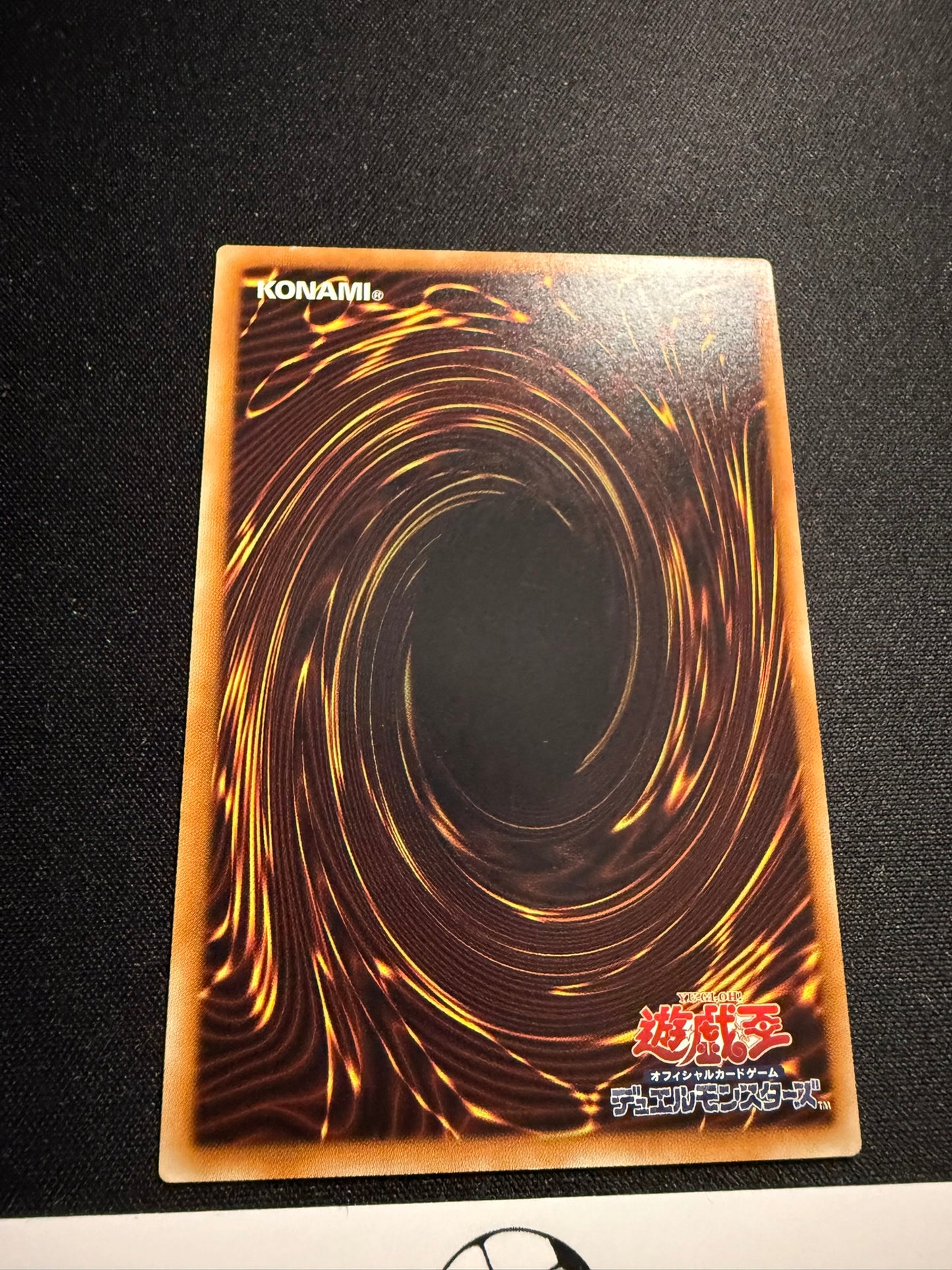 Darktellarknight Batlamyus - Ultimate Rare INOV-JP051 - YuGiOh