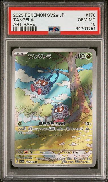 Tangela - PSA 10 - Art Rare - sv2a 178/165 Pokemon 151 - Pokemon