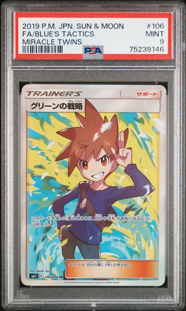 Blue's Tactics - PSA 9 - Secret Rare - sm11 106/094 Miracle Twins - Pokemon