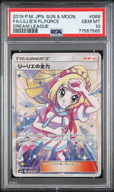 Lillie's Full Force - PSA 10 - Full Art Secret Rare - sm11b 068/049 Dream League - Pokemon