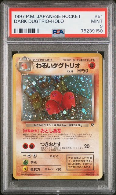 Dark Dugtrio - PSA 9 - Holo Rare - Japanese Rocket 051 - Pokemon