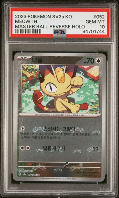 Meowth - PSA 10 - Master Ball Reverse Holo - sv2a 052/165 Pokemon 151 Korean - Pokemon