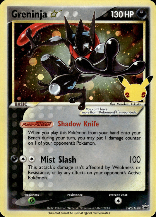 Greninja - Black Star Promo SWSH144 - Pokemon