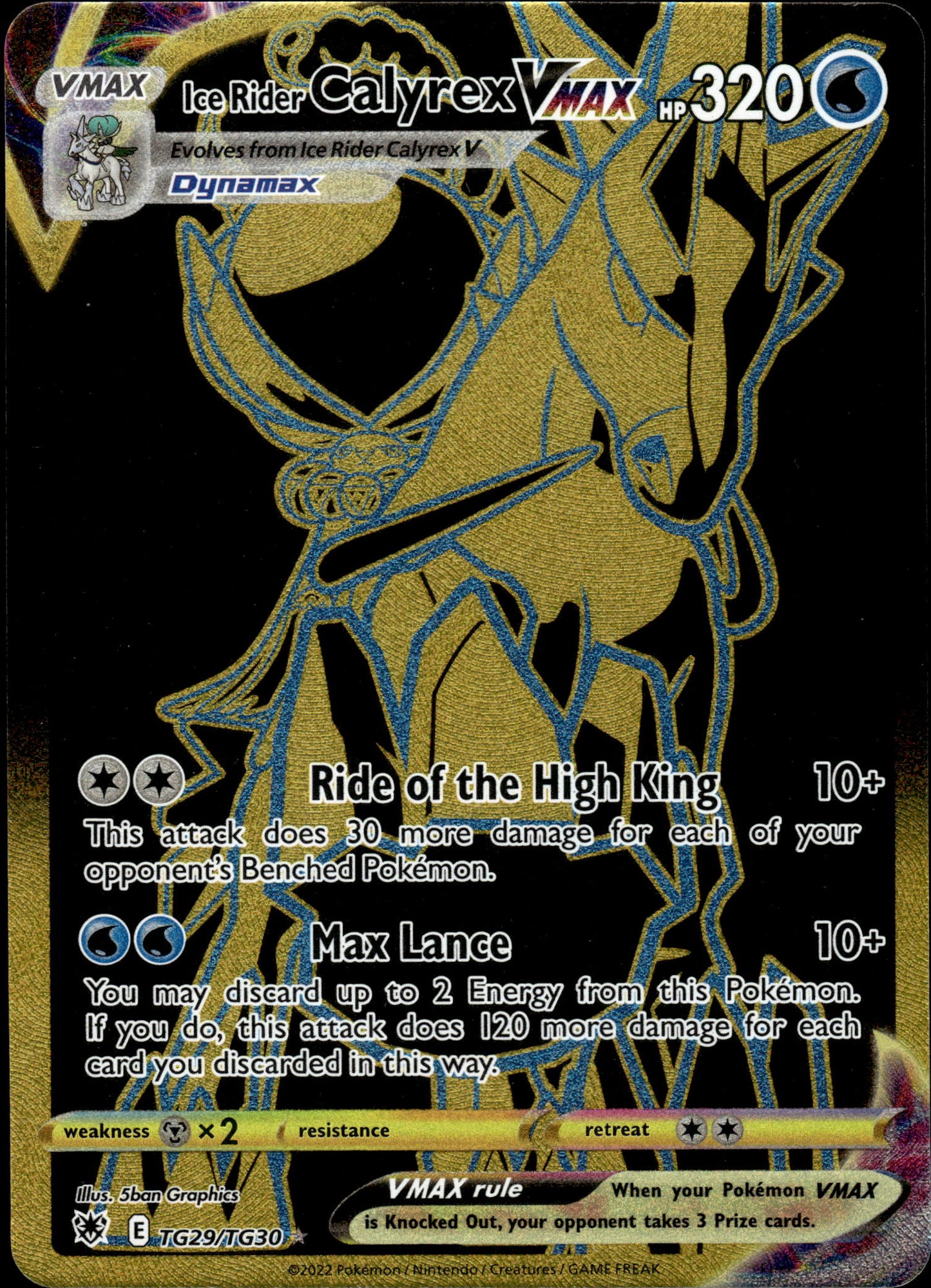 Ice Rider Calyrex VMAX - Astral Radiance TG29/TG30 - Pokemon