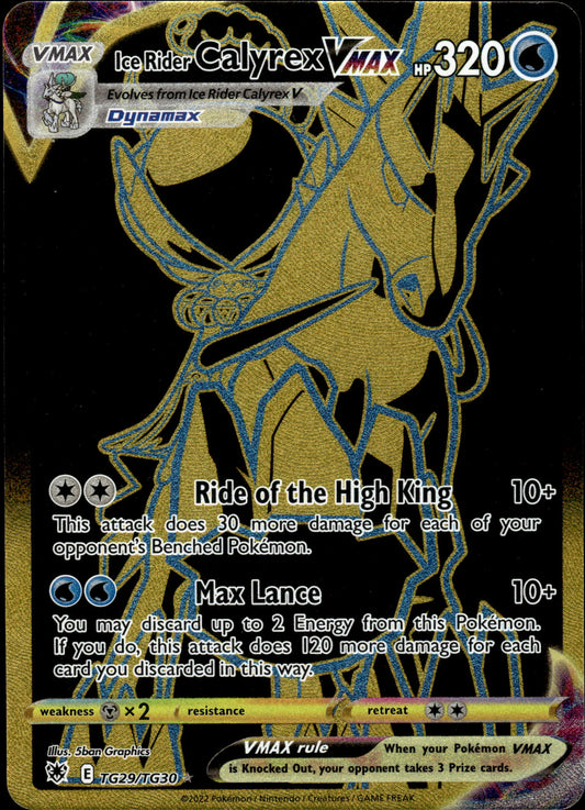 Ice Rider Calyrex VMAX - Astral Radiance TG29/TG30 - Pokemon