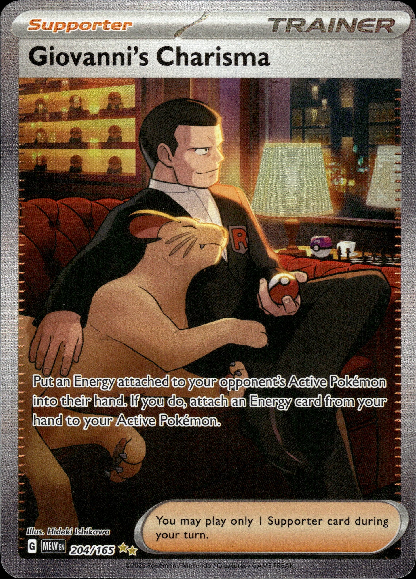 Giovanni's Charisma - 151 204/165 - Pokemon