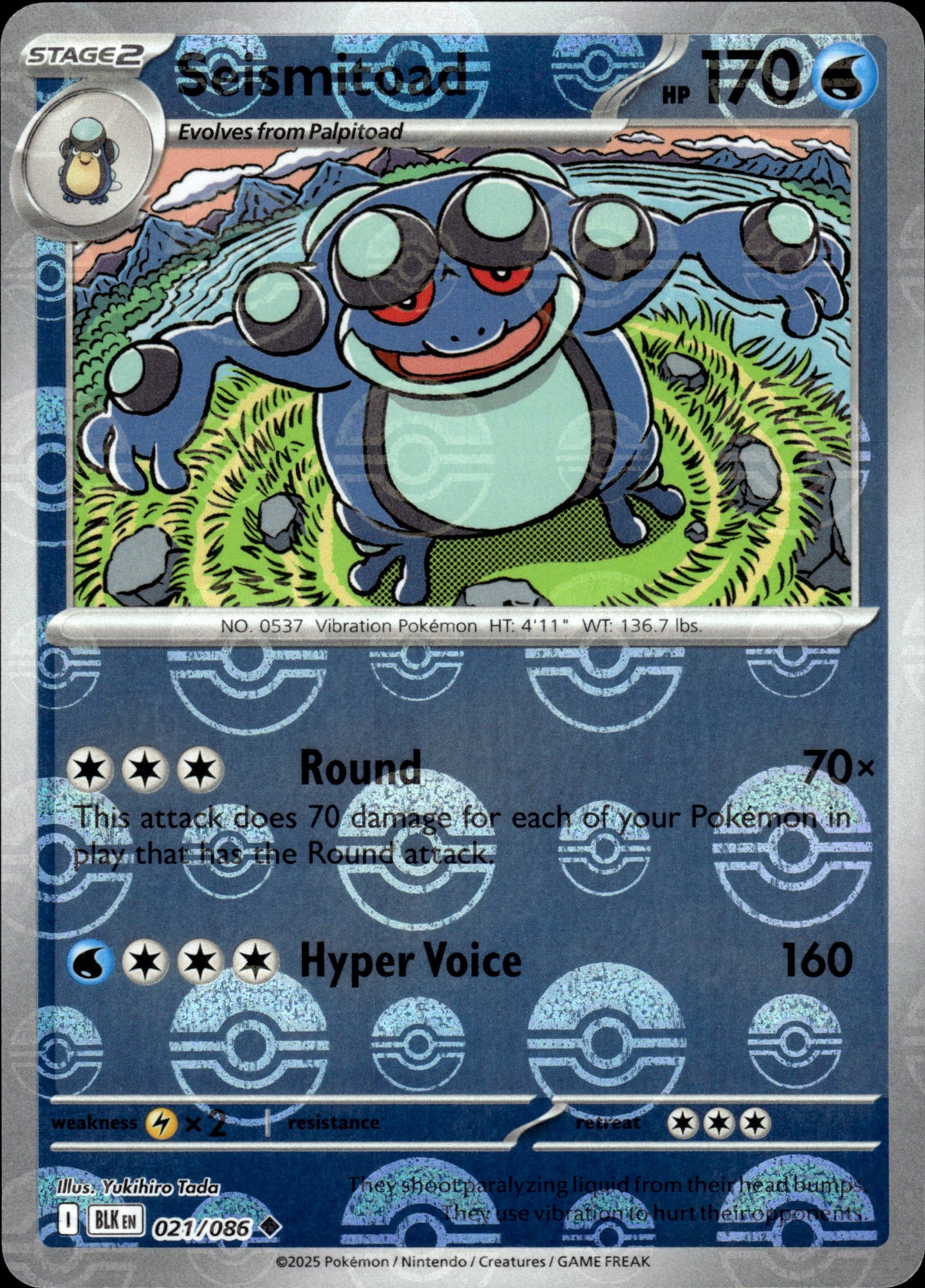 Seismitoad - Pokeball - Black Bolt 021/086 - Pokemon
