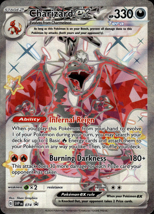 Charizard ex - Black Star Promo SVP 074 - Pokemon