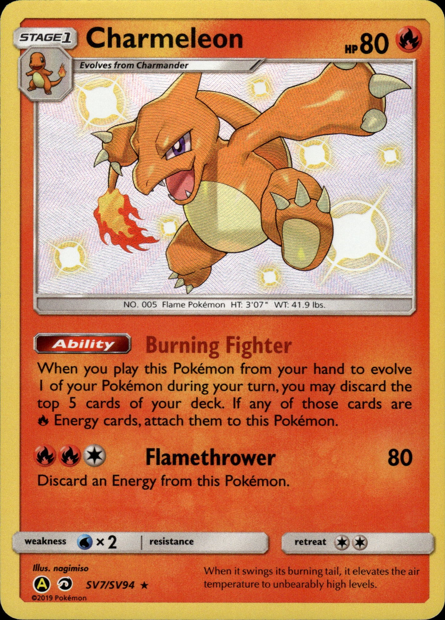 Charmeleon - Hidden Fates SV7/SV94 - Pokemon